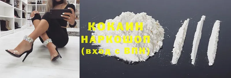 Cocaine VHQ  ОМГ ОМГ как войти  Тольятти  где продают наркотики 