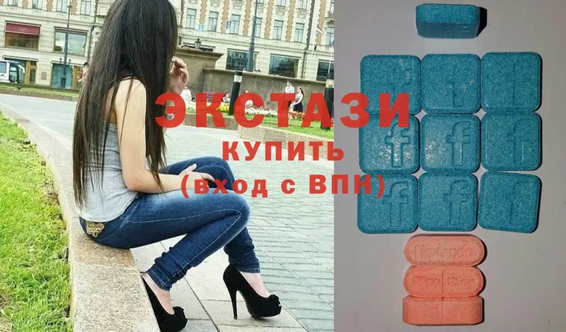 ЭКСТАЗИ 300 mg  закладки  Тольятти 