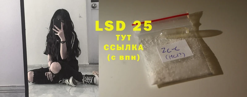 продажа наркотиков  Тольятти  LSD-25 экстази кислота 