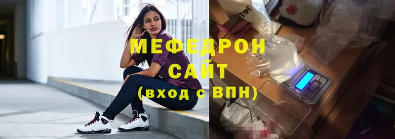 Мефедрон 4 MMC  Тольятти 